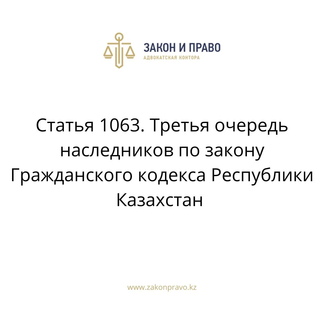 АMANAT партиясы және Заң және Құқық адвокаттық кеңсесінің серіктестігі аясында елге тегін заң көмегі көрсетілді